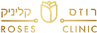 רוזס קליניק צבעוני