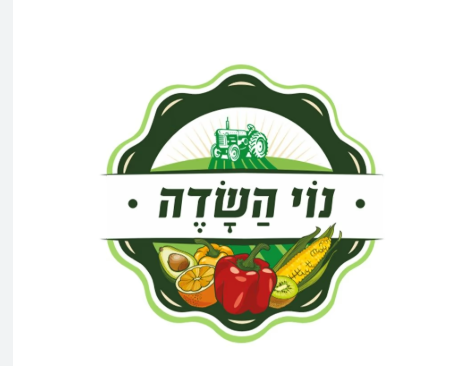 נוי השדה